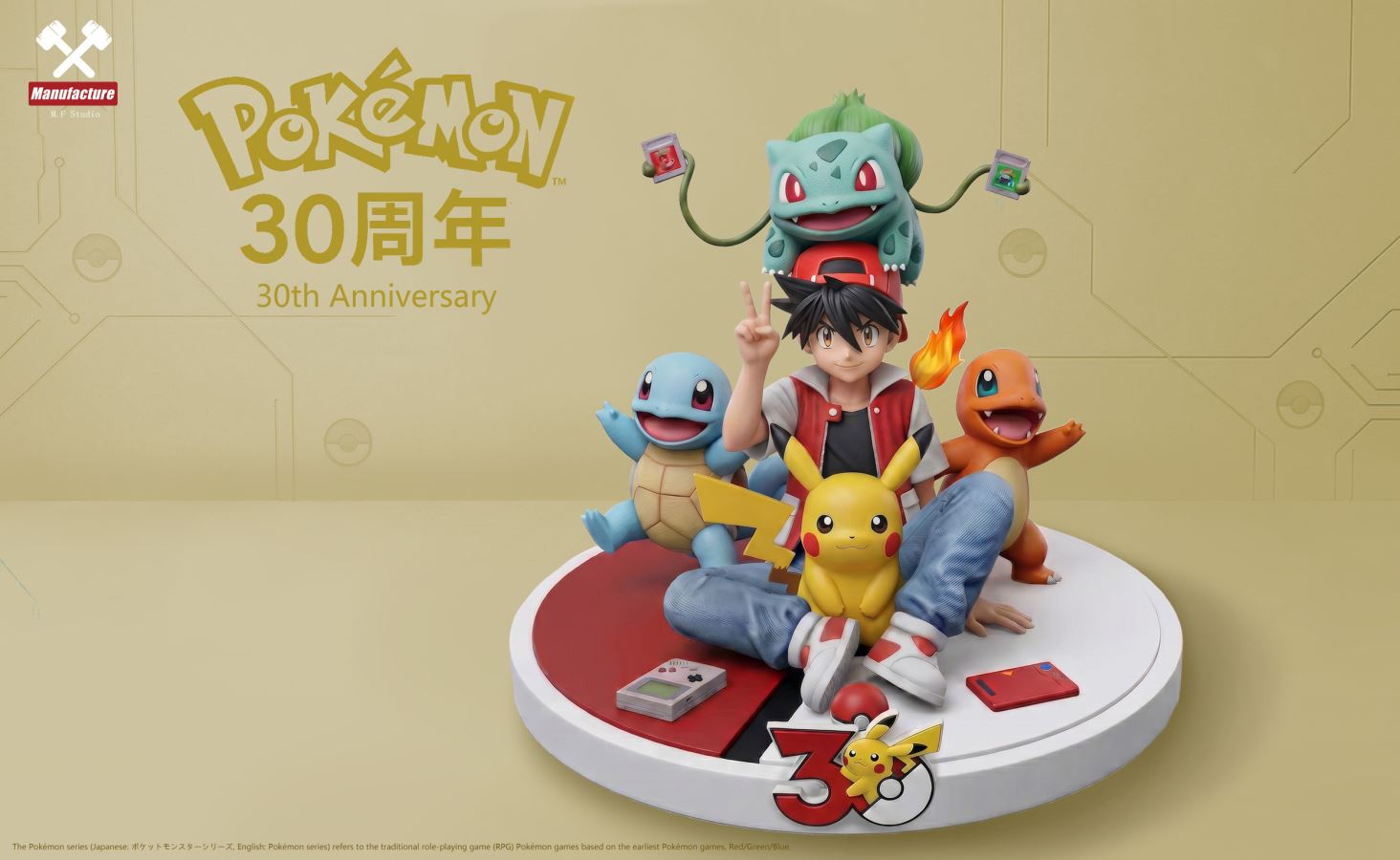 MF Studio 1:8 Pokemon 30th Anniversary