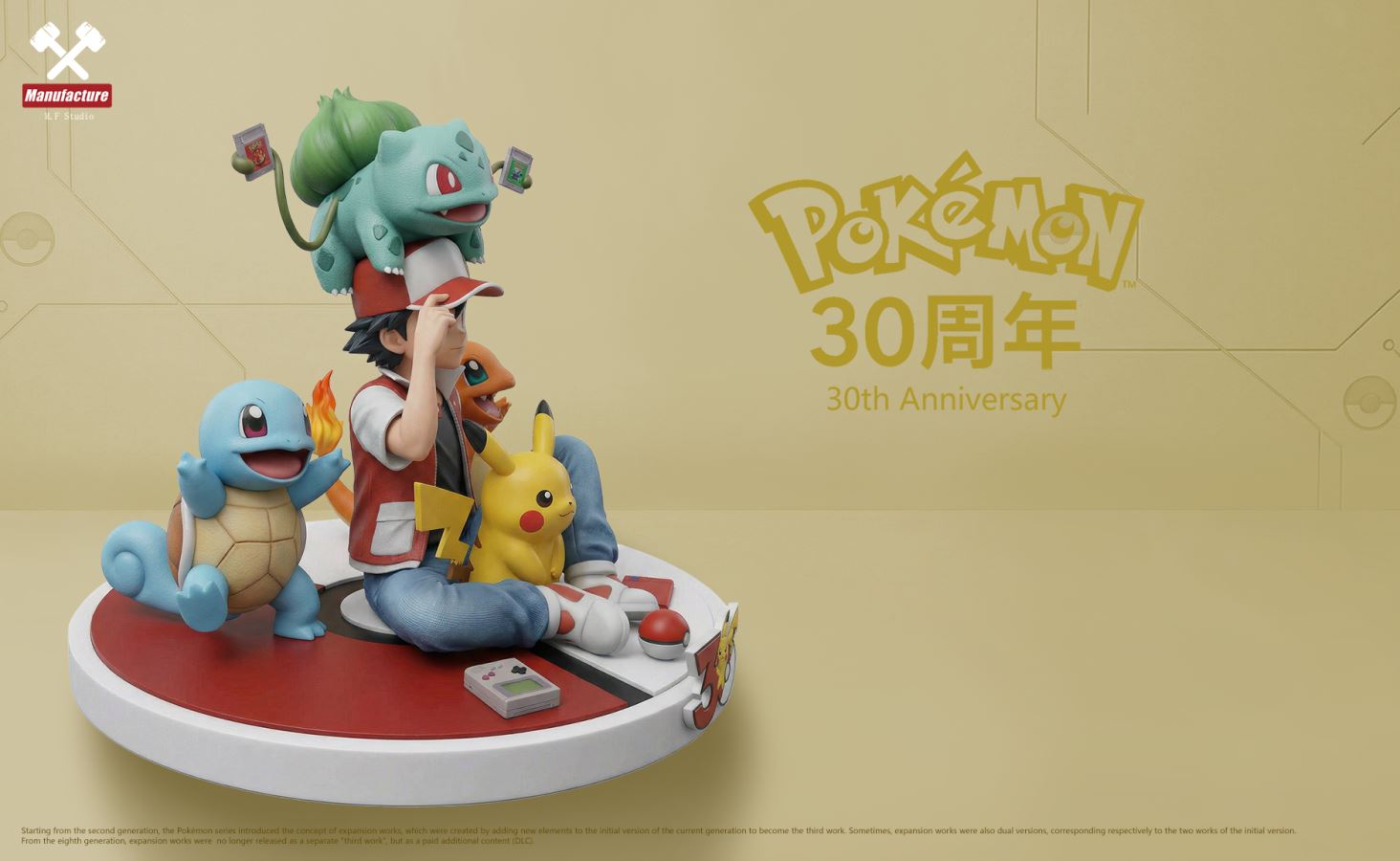 MF Studio 1:8 Pokemon 30th Anniversary