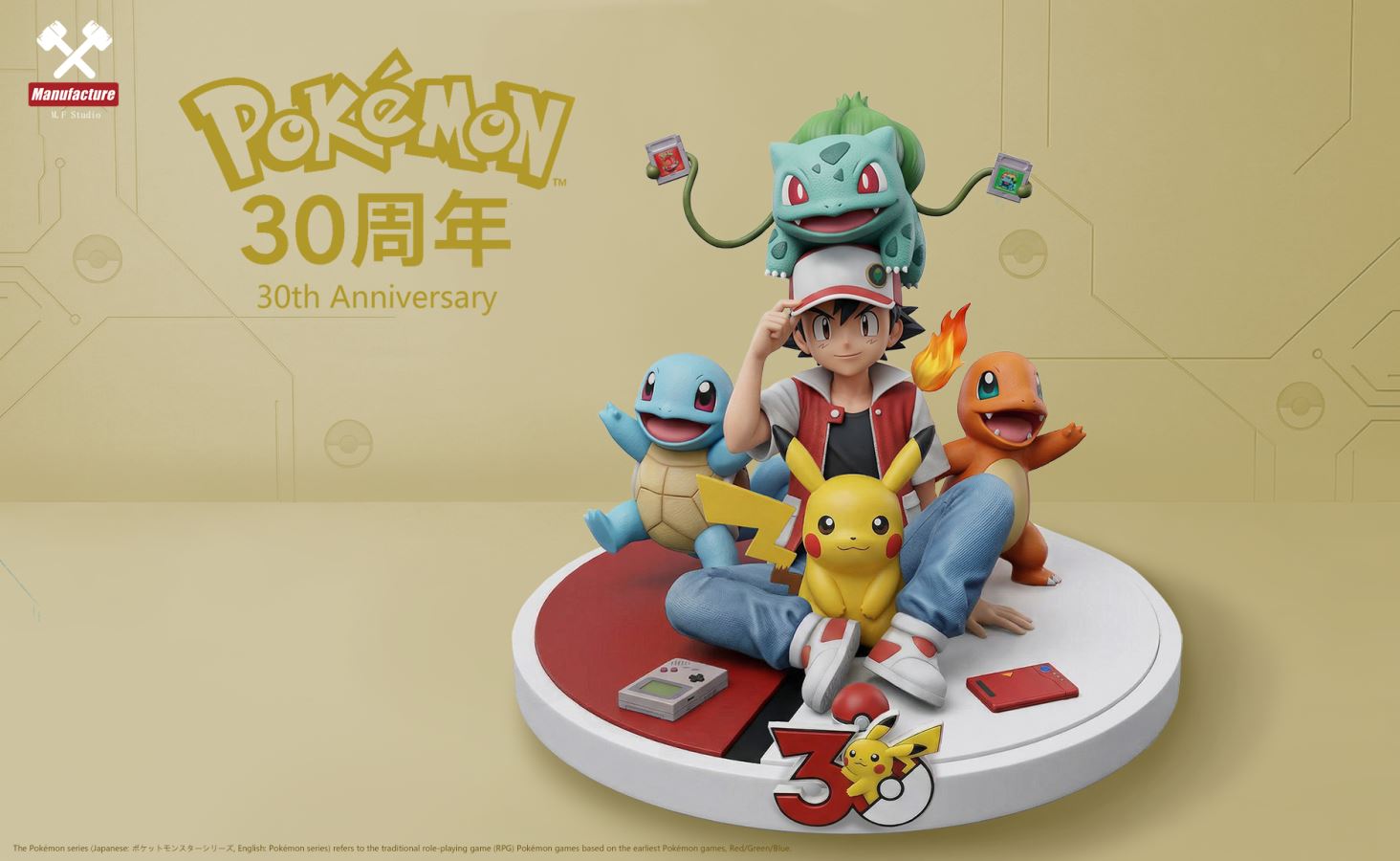 MF Studio 1:8 Pokemon 30th Anniversary