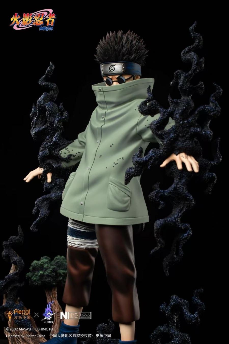 Shino Aburame - Naruto