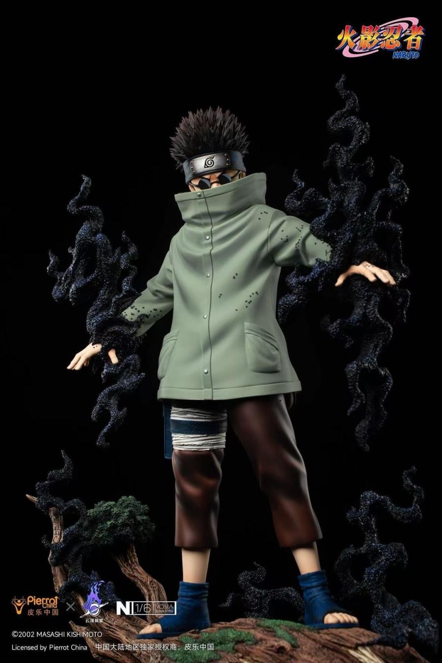 Shino Aburame - Naruto