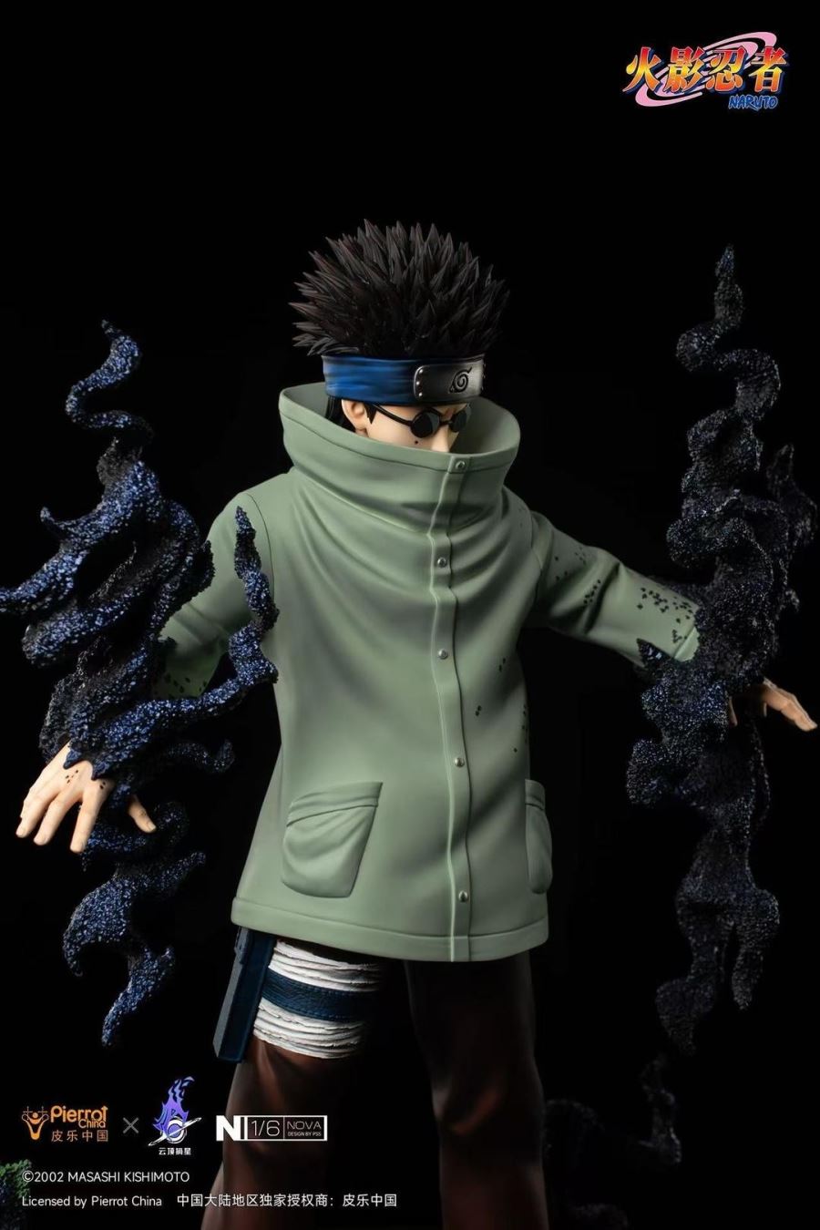 Shino Aburame - Naruto
