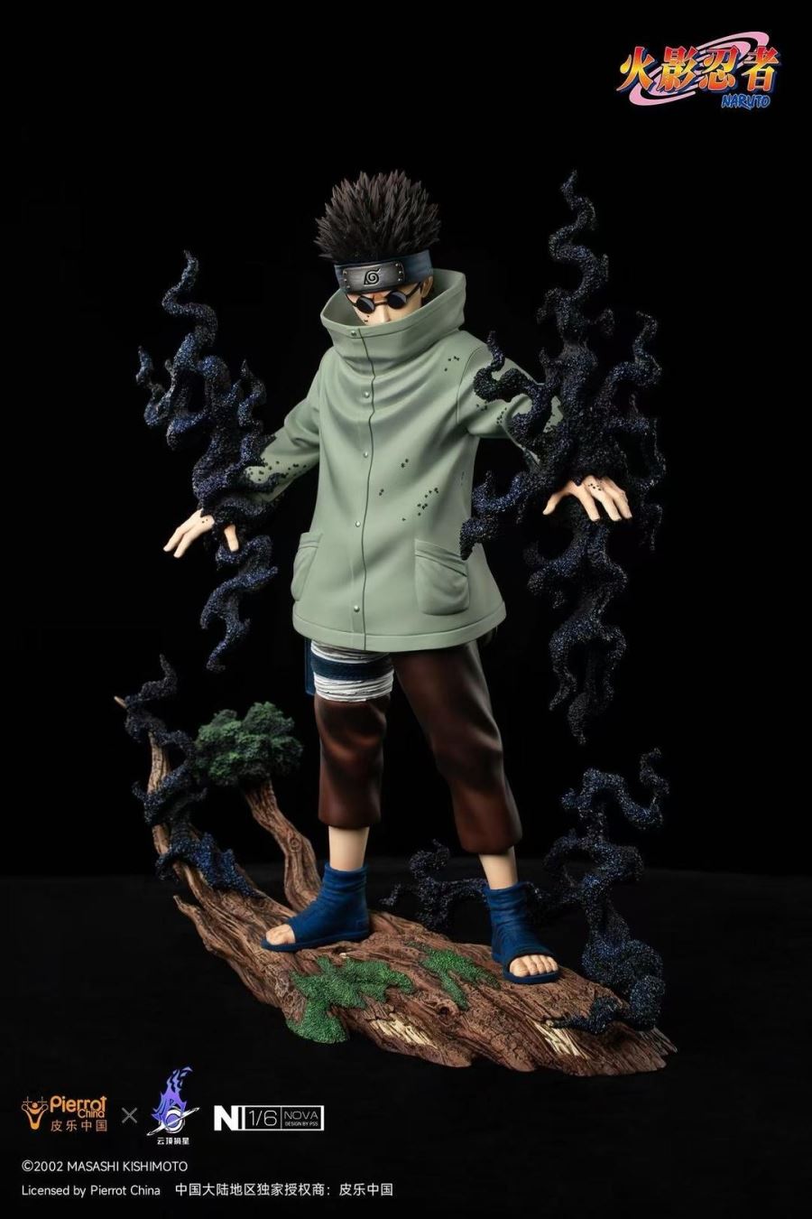 Shino Aburame - Naruto