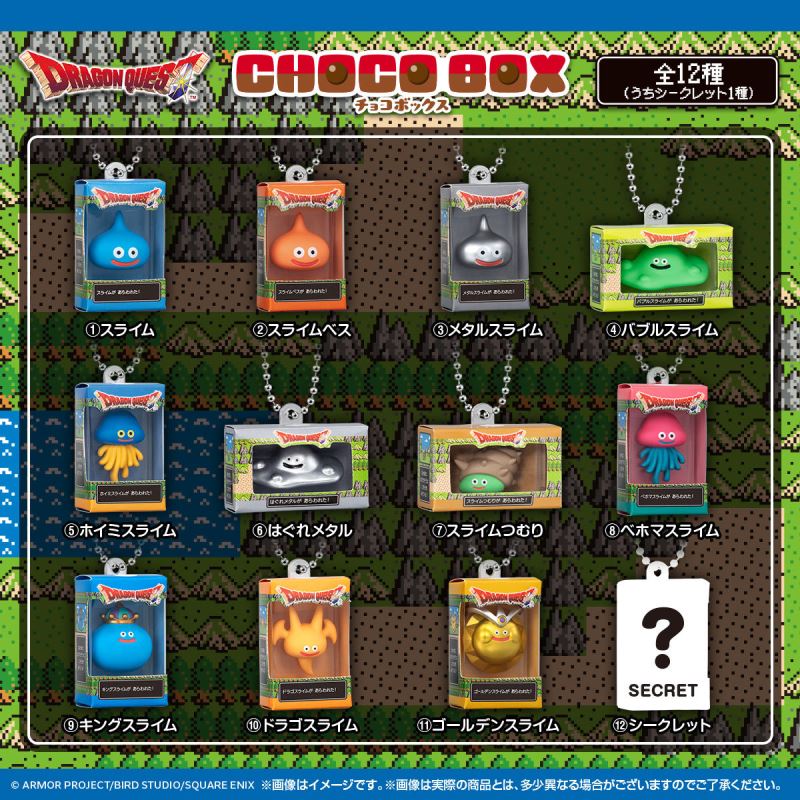 Dragon Quest Chocolate Box Figure Collection