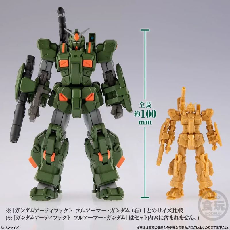 Gundam Artifact PRO Full Armor Gundam