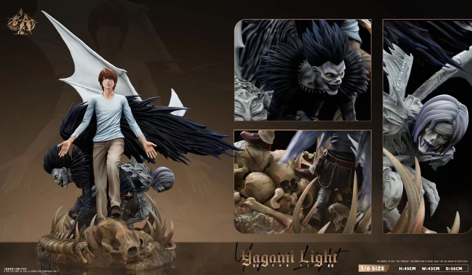 Yagami Light - Death Note 1/6