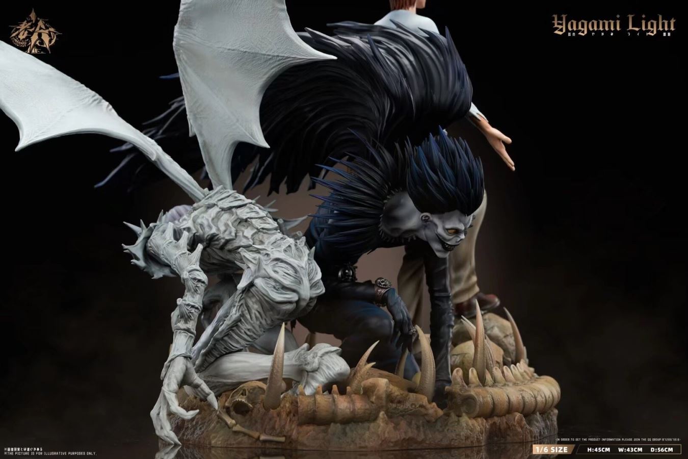 Yagami Light - Death Note 1/6