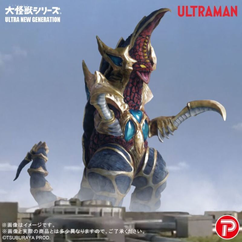 Ultra Monster Series ULTRA NEW GENERATION Super Cov