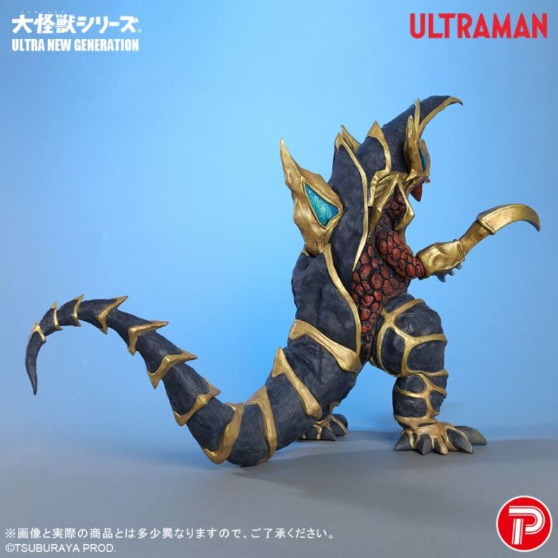 Ultra Monster Series ULTRA NEW GENERATION Super Cov