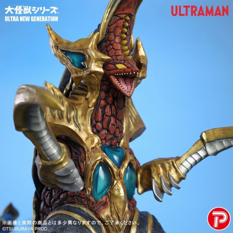 Ultra Monster Series ULTRA NEW GENERATION Super Cov