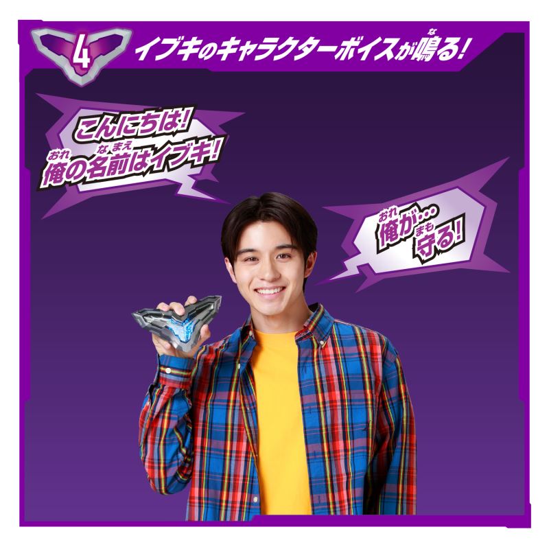 Transformation Item DX Theocristar