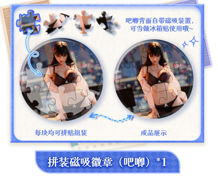 Teacher Cloth Outfit Specifications 1/6