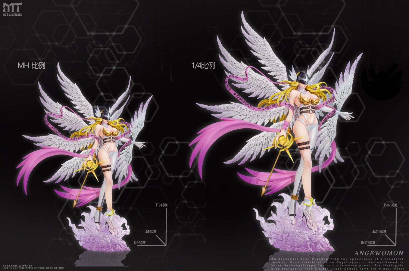 Angewomon - Digimon 1/4