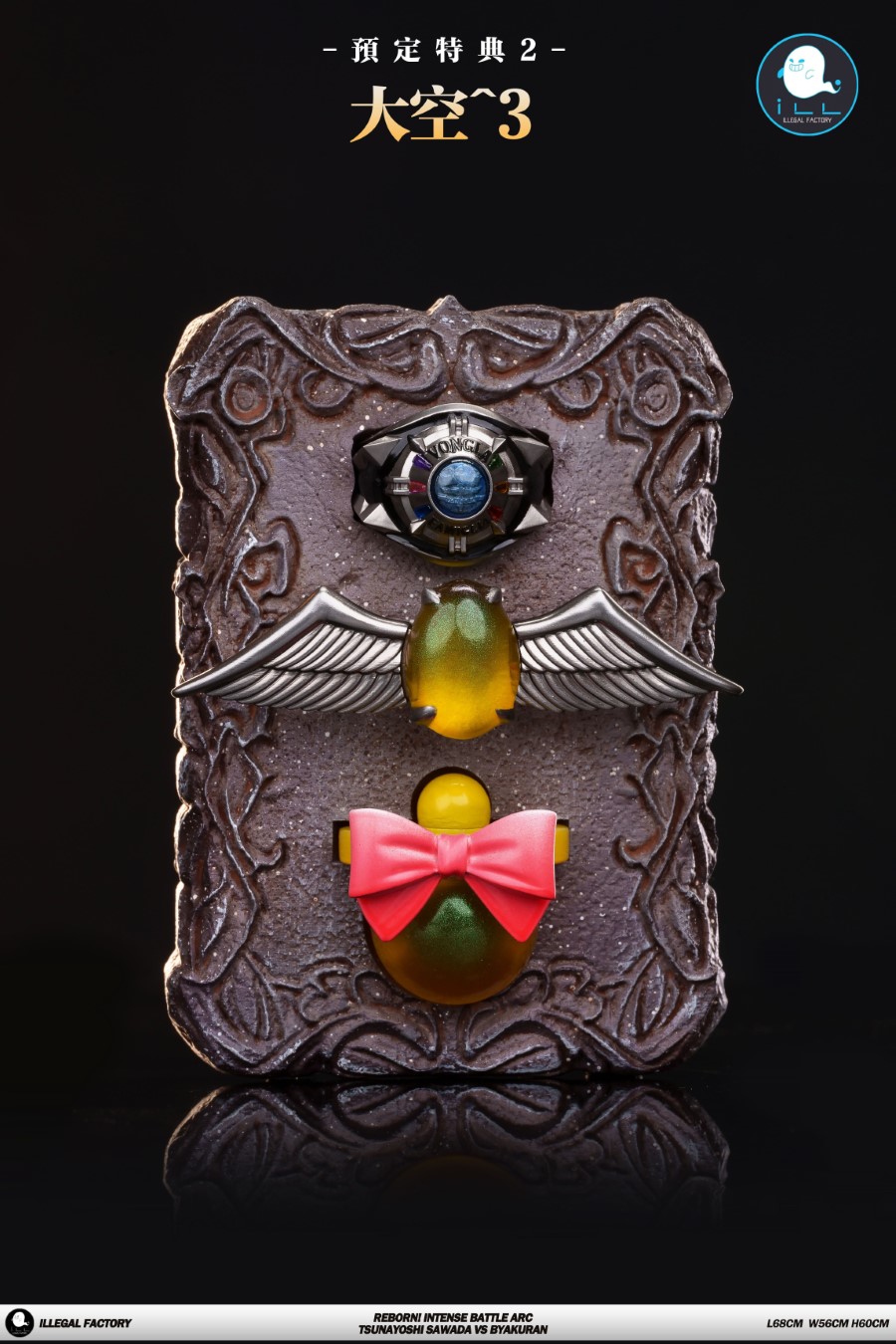 Sawada Tsunayoshi vs Byakuran Gesso