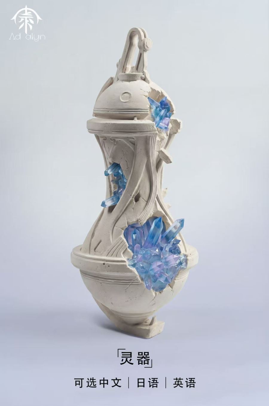 Cantarella - Wuthering Waves