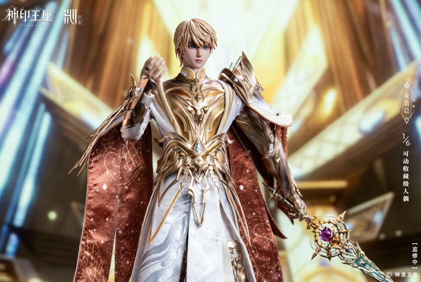 LongHaoChen -‌ Throne of Seal 1/6
