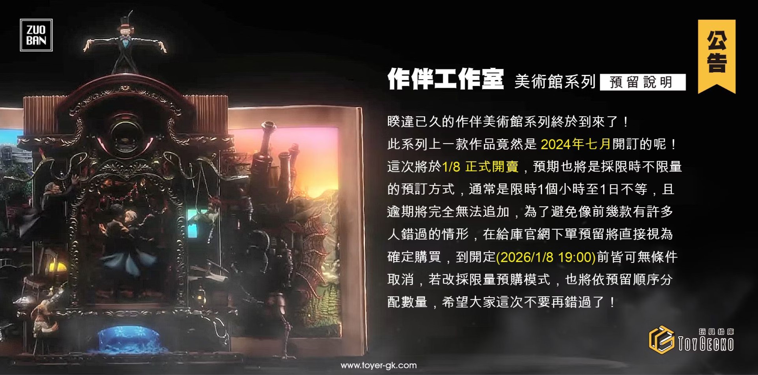 Howl's Moving Castle