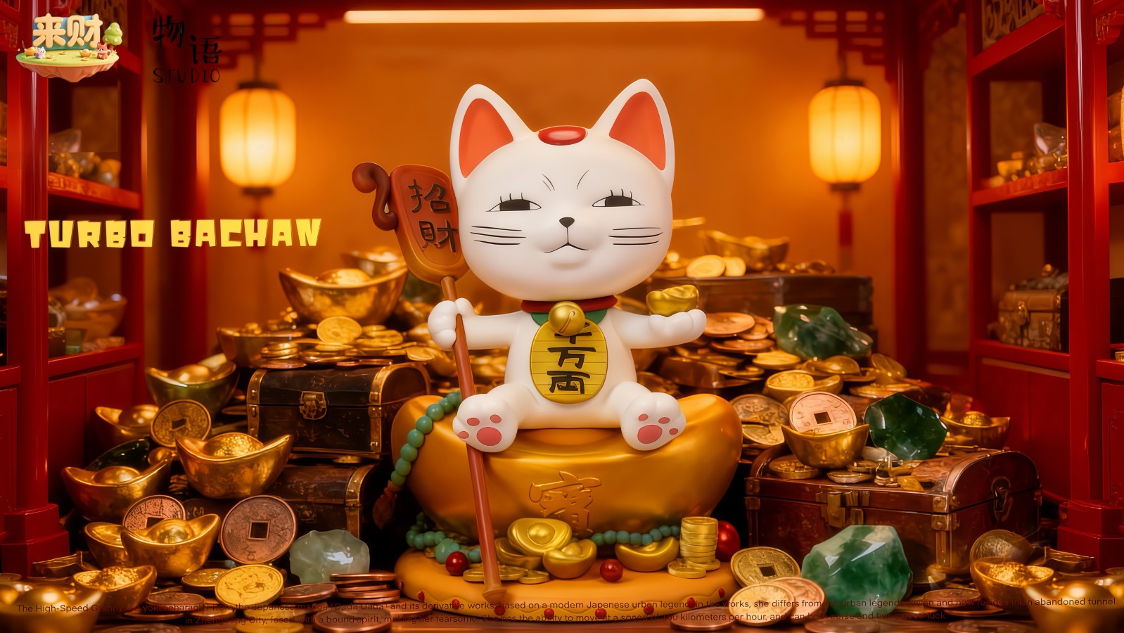 Lucky cat Turbo Granny