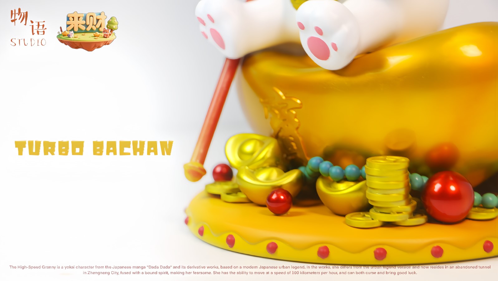 Lucky cat Turbo Granny