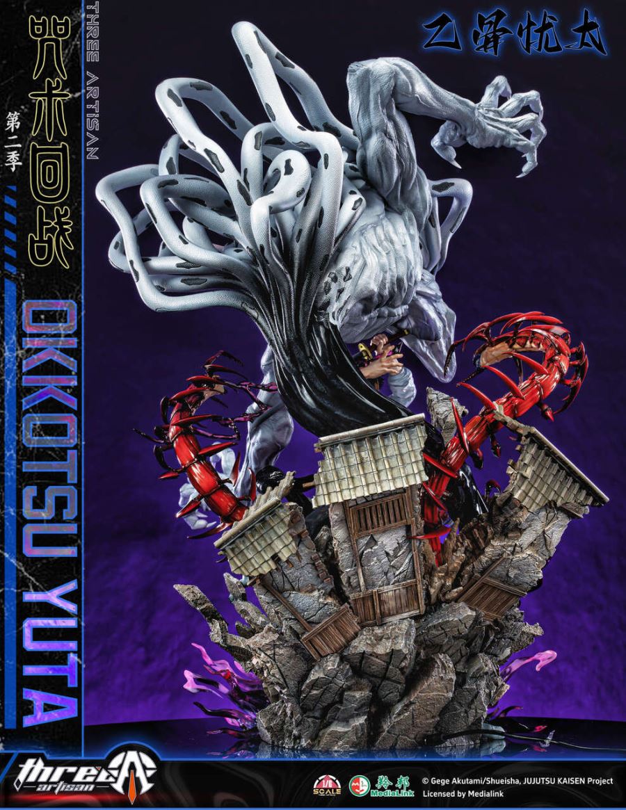 Otsutsuki Yuta & Kimoto Rika - Jujutsu Kaisen 1/6 [Licensed]