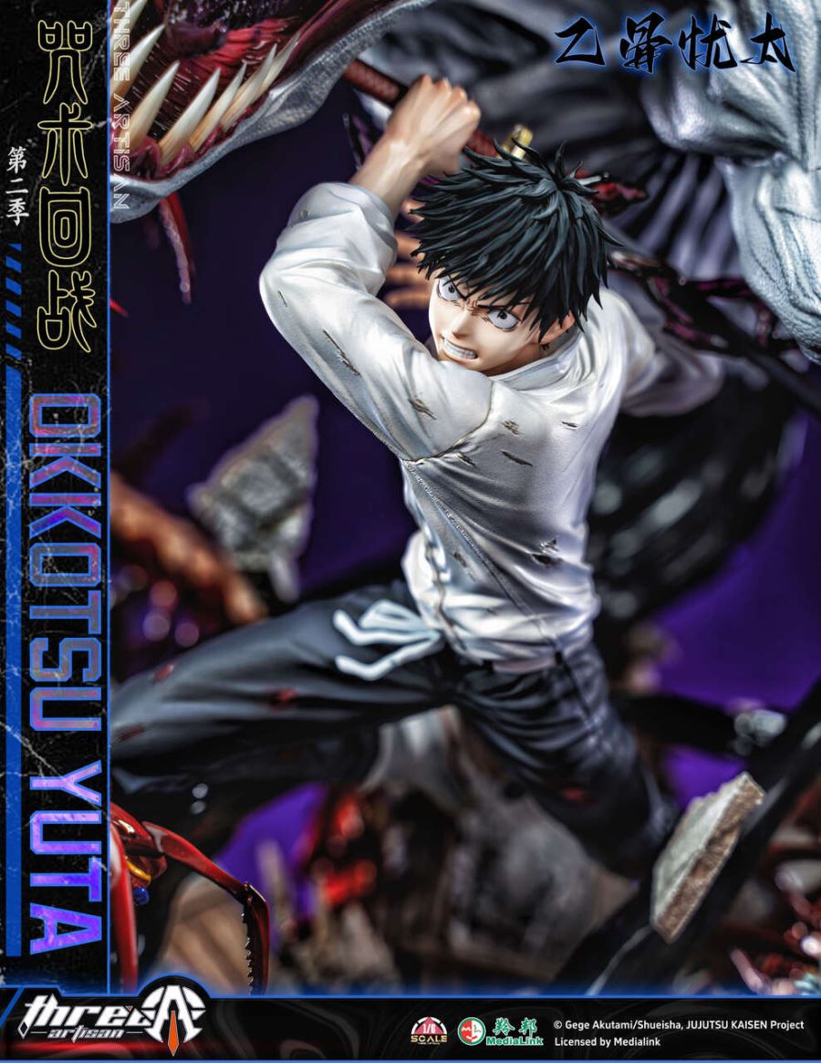 Otsutsuki Yuta & Kimoto Rika - Jujutsu Kaisen 1/6 [Licensed]