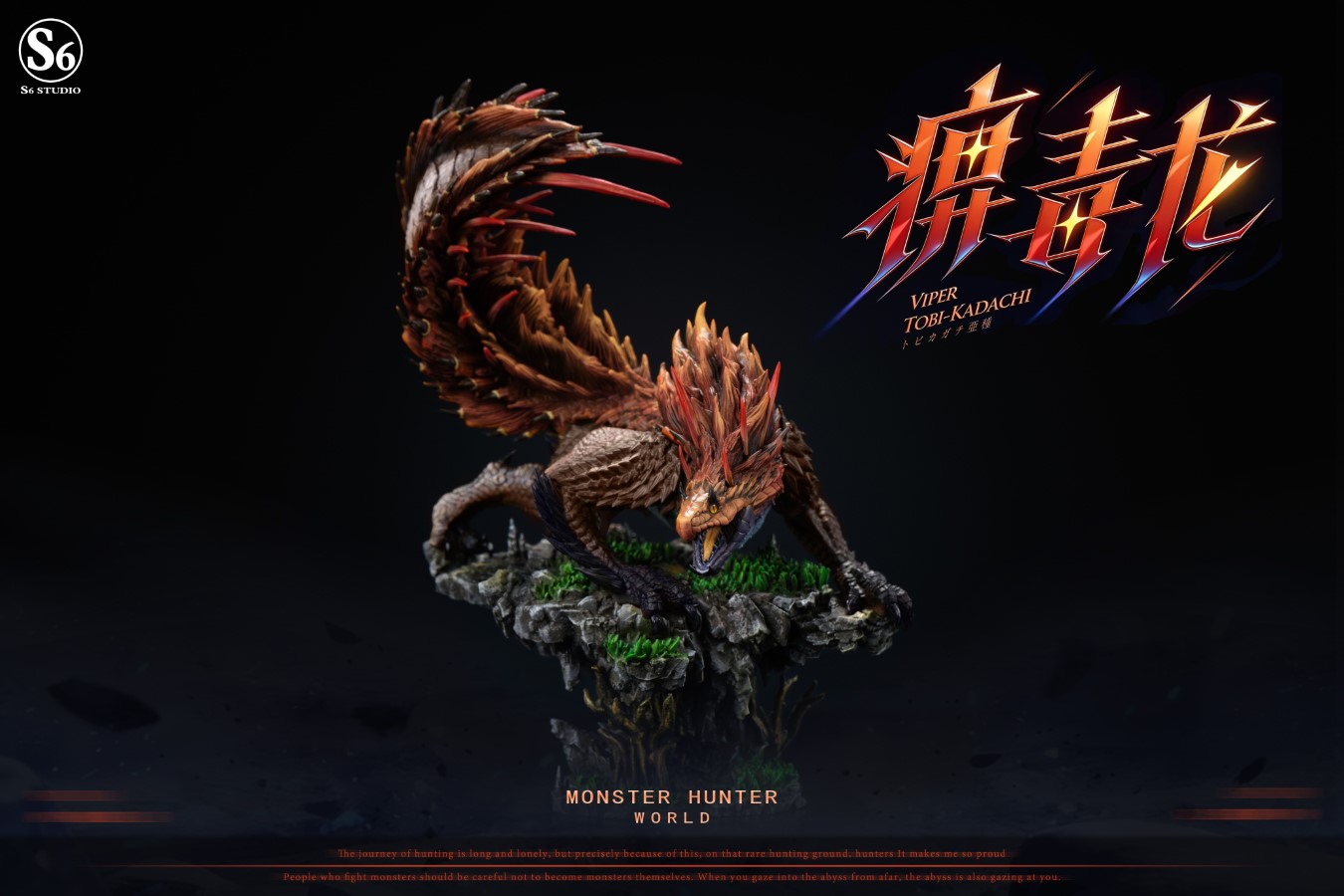 Viper Tobi-Kadachi - Monster Hunter World
