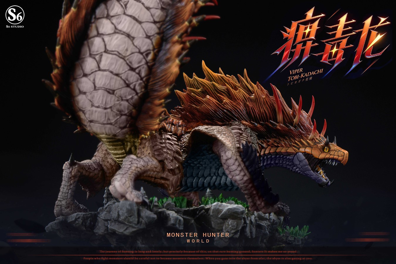 Viper Tobi-Kadachi - Monster Hunter World
