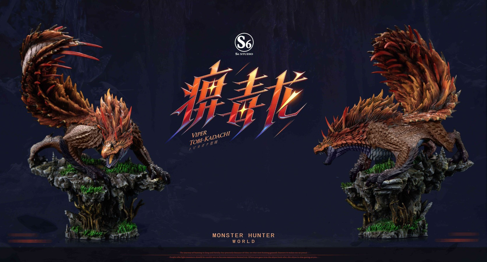 Viper Tobi-Kadachi - Monster Hunter World