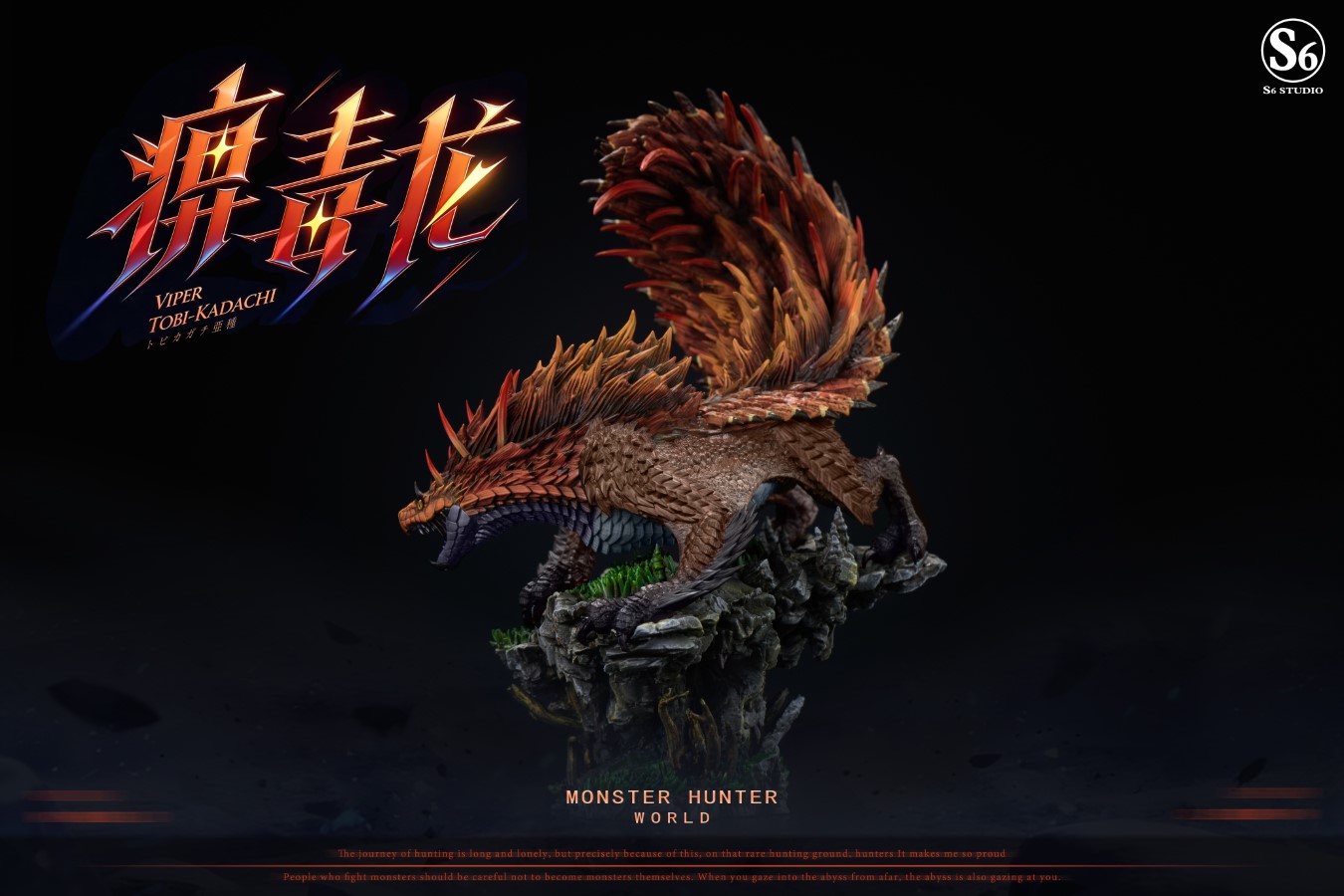 Viper Tobi-Kadachi - Monster Hunter World
