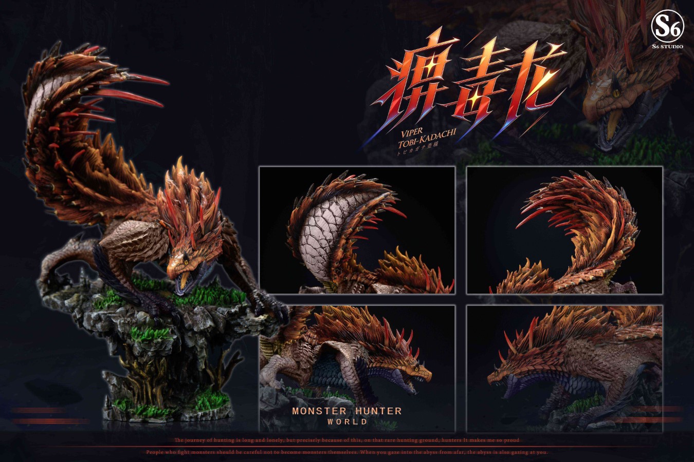 Viper Tobi-Kadachi - Monster Hunter World