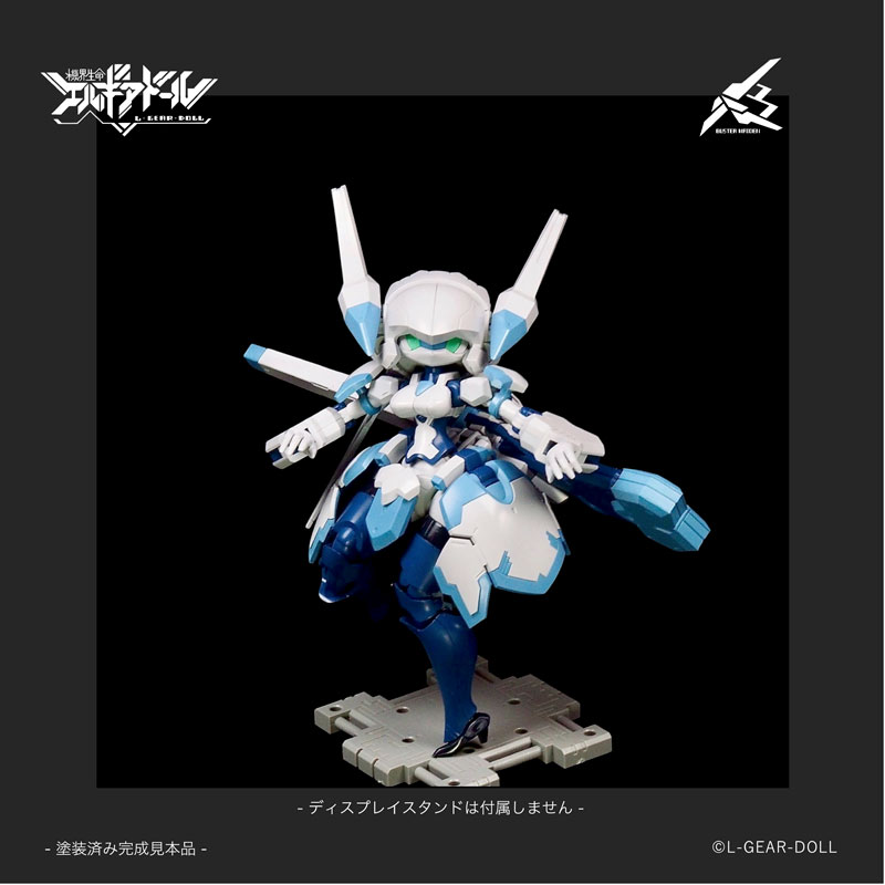HS (Heroine Style) Series Mecha Musume Buster Maiden