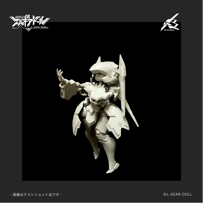 HS (Heroine Style) Series Mecha Musume Buster Maiden