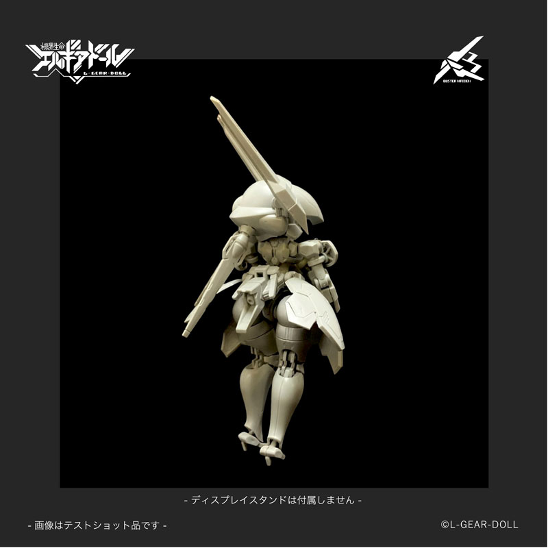 HS (Heroine Style) Series Mecha Musume Buster Maiden