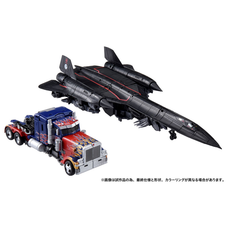 Transformers Movie Dramatic Capture Series Jetfire
