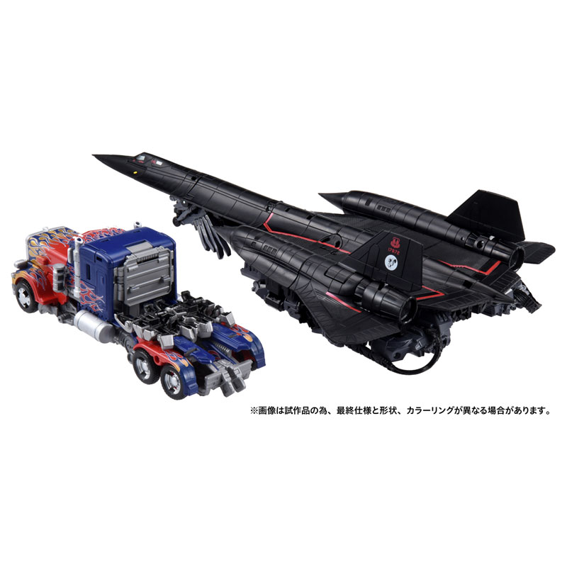 Transformers Movie Dramatic Capture Series Jetfire