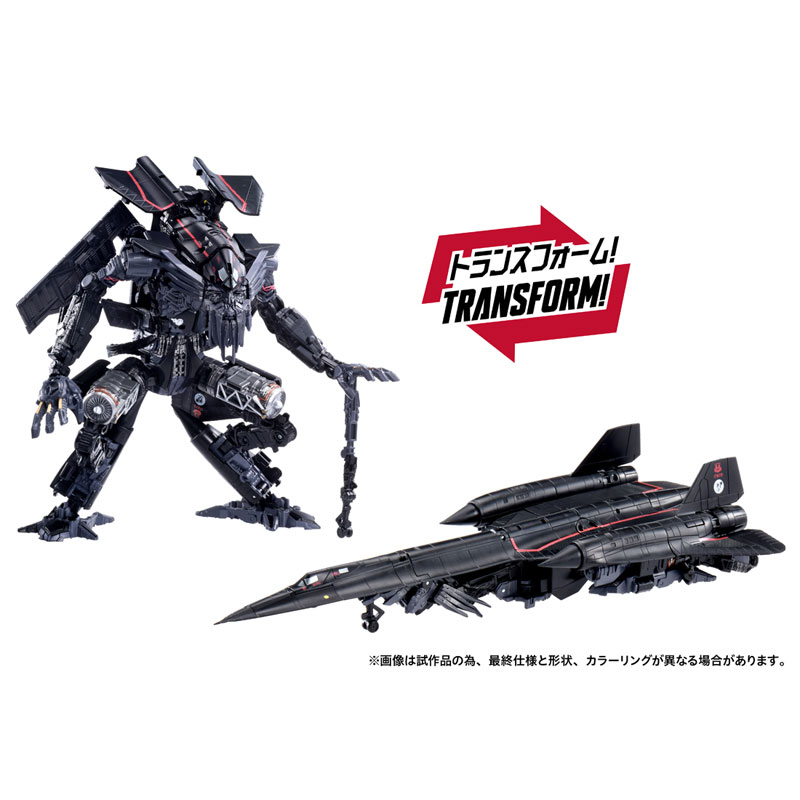 Transformers Movie Dramatic Capture Series Jetfire