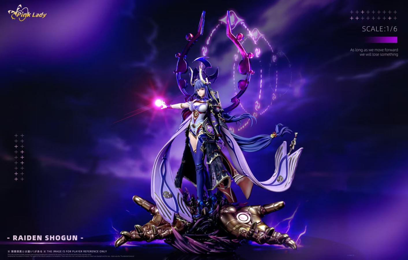 Raiden Shogun - Genshin Impact