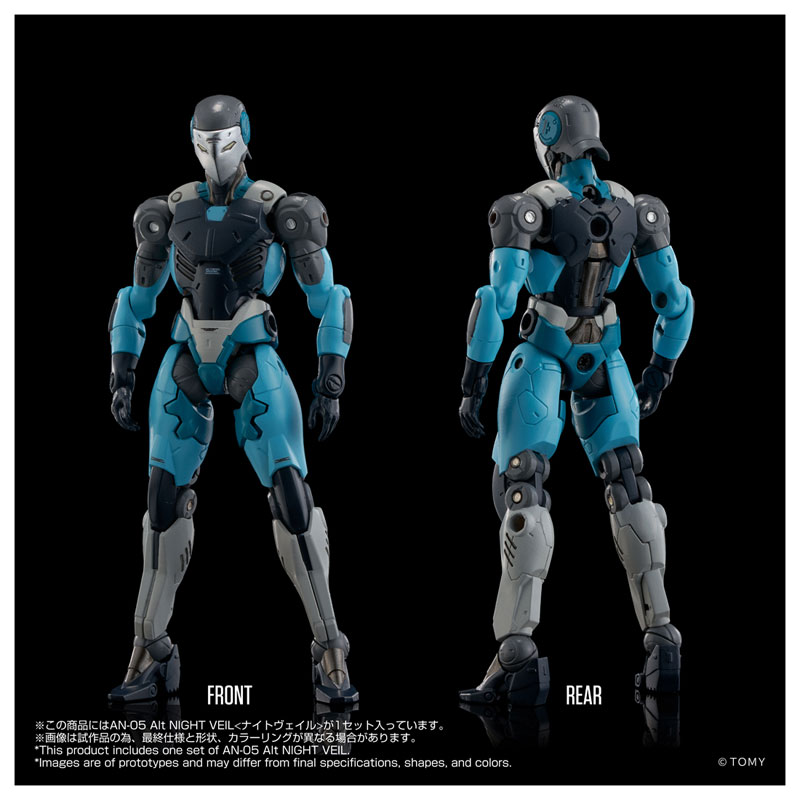 Altered Nano AN-05 Alt NIGHT VEIL