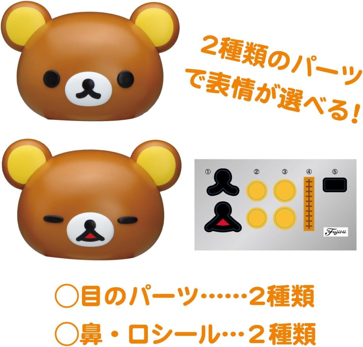 Rilakkuma & Chick Special Animation Packaging Edition