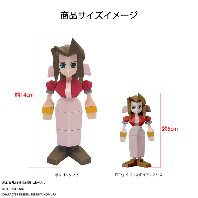 FINAL FANTASY VII Polygon Soft Vinyl Aerith Gainsborough