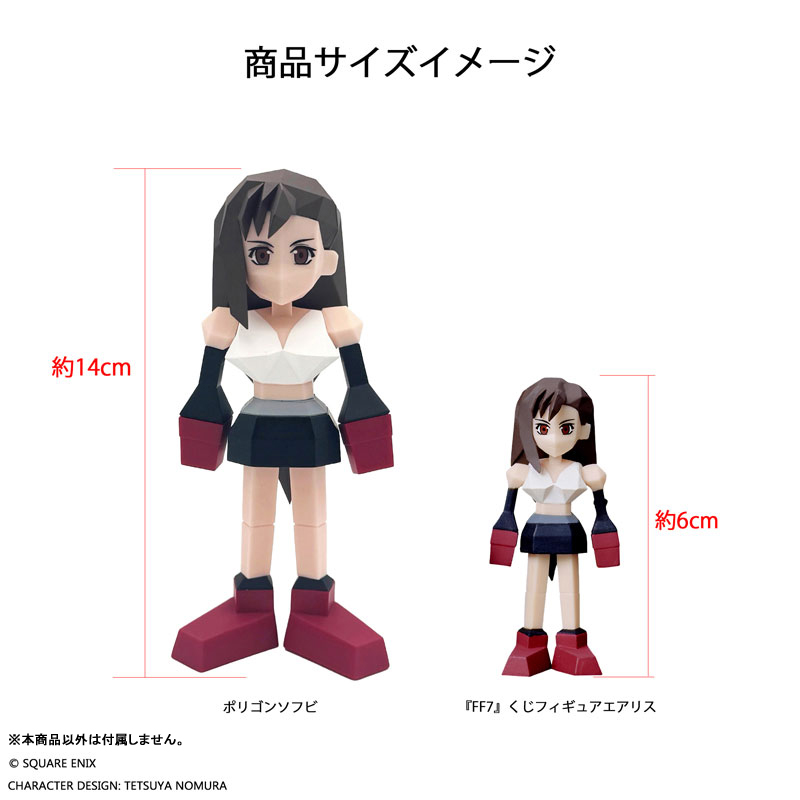 FINAL FANTASY VII Polygon Soft Vinyl Tifa Lockhart