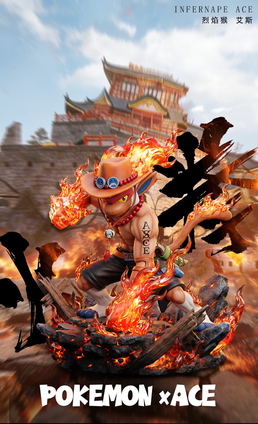 Infernape Ace & Machamp Edward