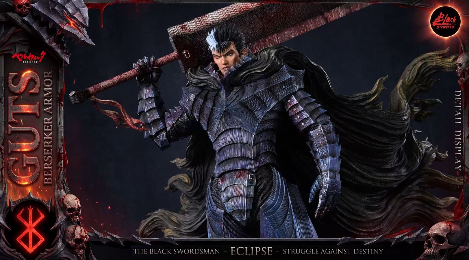 Guts - Berserk