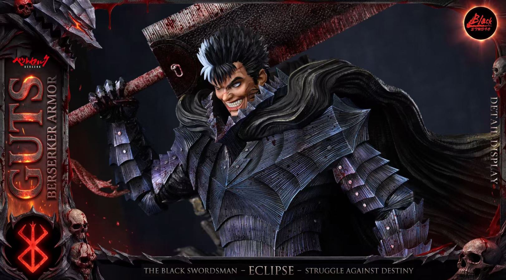 Guts - Berserk