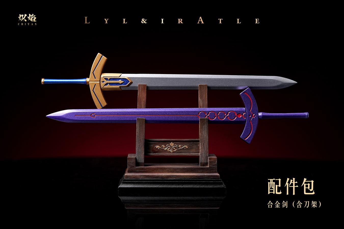 Wedding Dress Lily & Alter - Fate 1/4