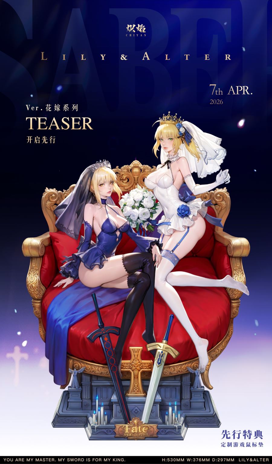 Lily & Alter - Fate/Grand Order