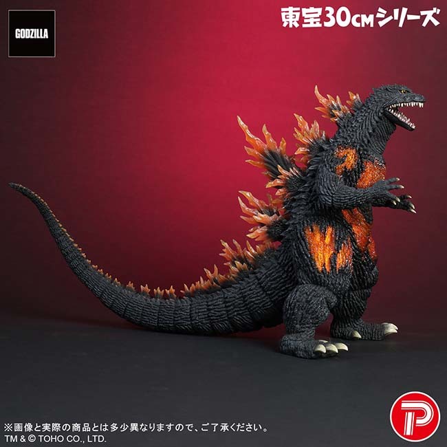 Toho 30cm Series Burning Millennium Godzilla