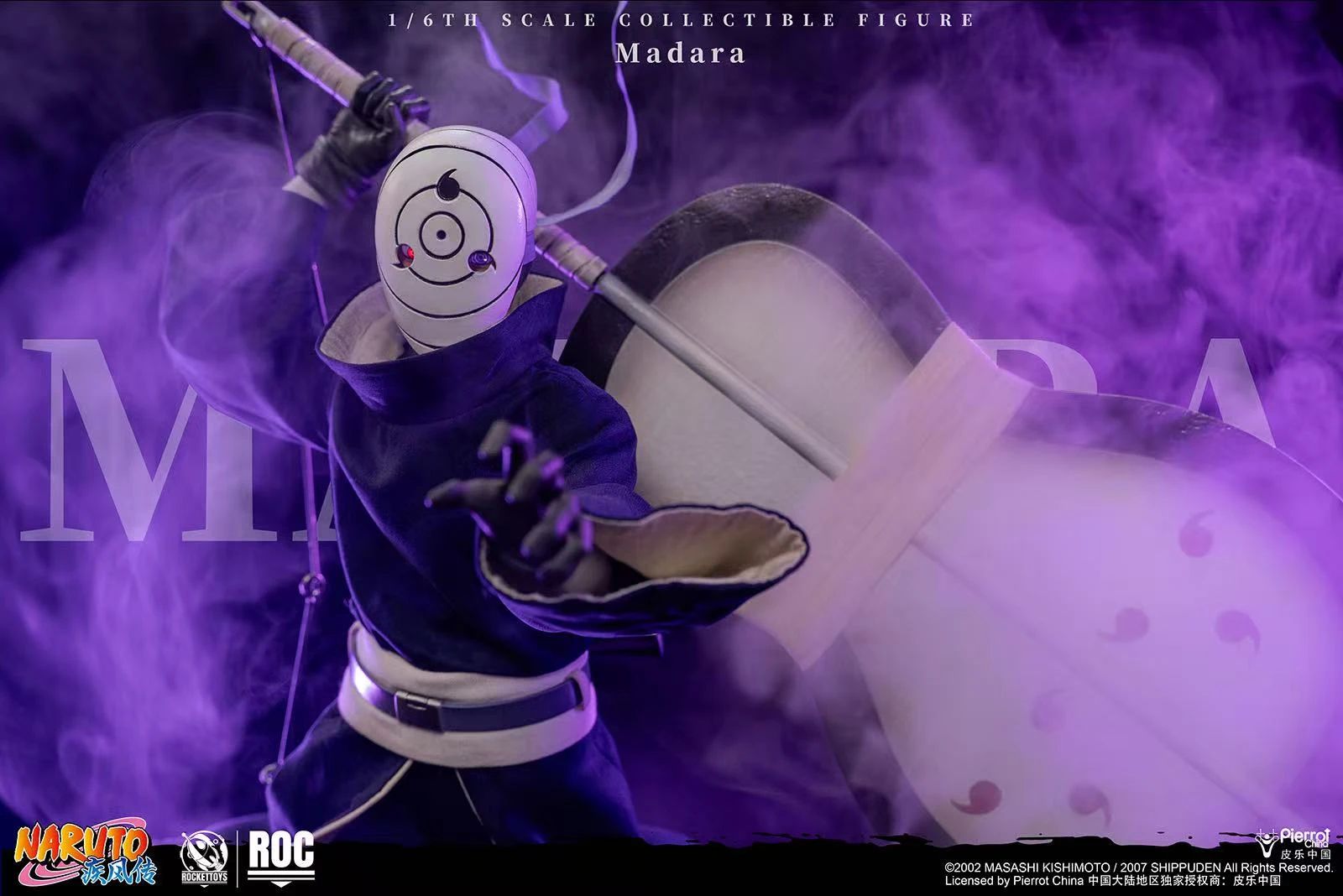 mask man Madara [Obito] - Naruto 1/6