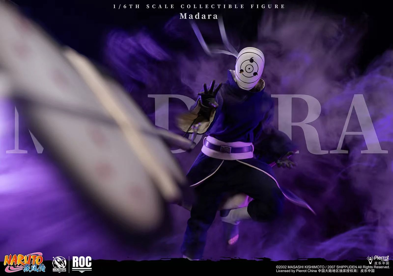mask man Madara [Obito] - Naruto 1/6