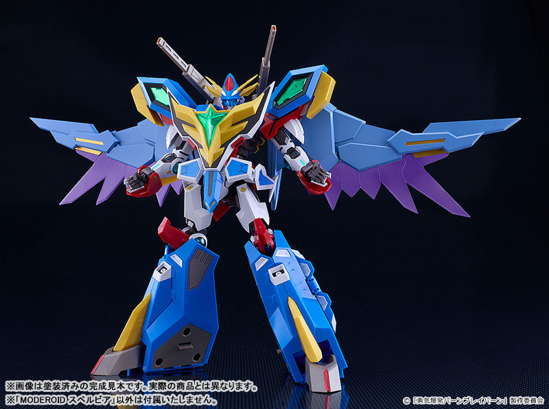 MODEROID Bang Brave Bang Bravern Superbia